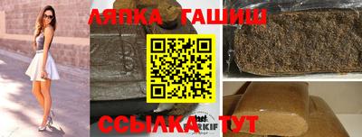 таблы Донецк