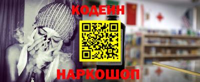 таблы Донецк