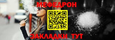 таблы Донецк