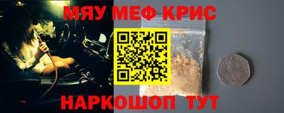 таблы Донецк