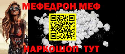 таблы Донецк