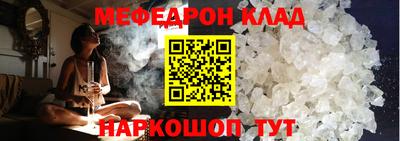 кокаин Дубна