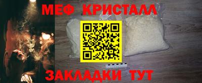 кокаин Дубна