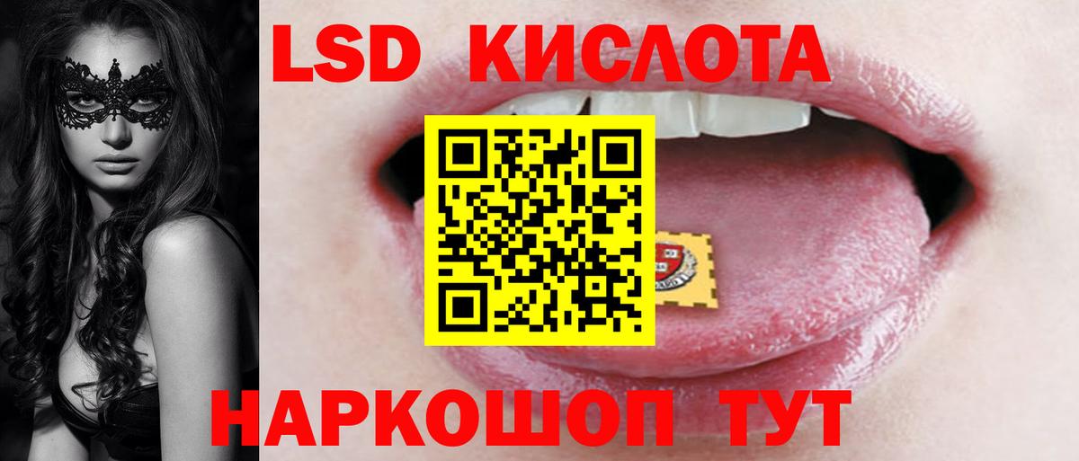 Зерноград  Лсд 25 экстази кислота  Вход с VPN  LSD-25 экстази кислота 