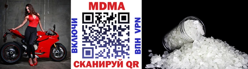 цена hydra tor MDMA Molly Зерноград