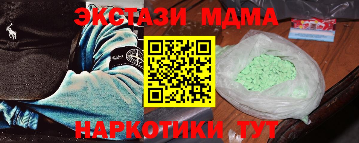 CBD масло  Вход с VPN  Alpha PVP  Плюхи  Зерноград  Хэш  МЕФ  Бошки Шишки  Бошки Шишки 