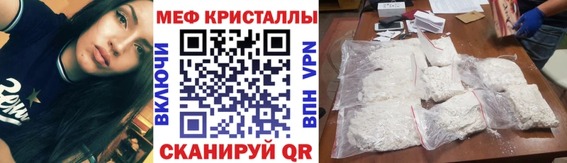 Меф mephedrone  хочу наркоту  Зерноград 