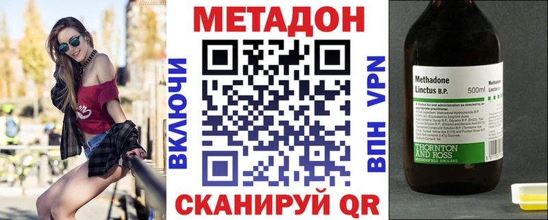 МЕТАДОН мёд Зерноград
