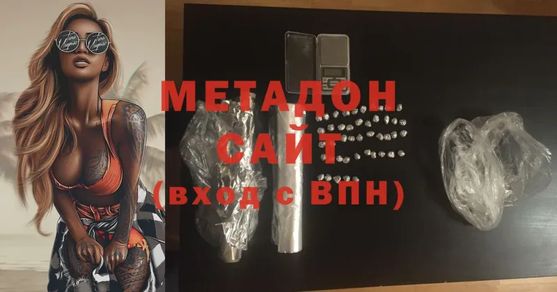 МЕТАДОН мёд  купить   Зерноград 