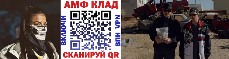 Первитин пудра  Зерноград 
