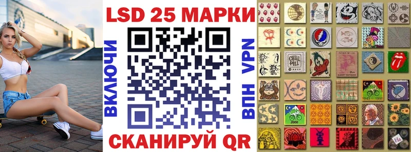 Марки N-bome 1,5мг  Зерноград 