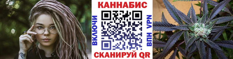 даркнет сайт  Зерноград  Канабис Ganja 