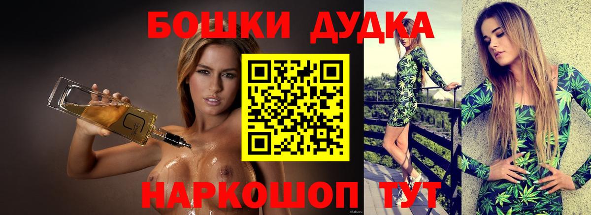 Бошки Шишки план  Марихуана Amnesia  Зерноград  Шишки марихуана план  Вход с VPN  МАРИХУАНА OG Kush 