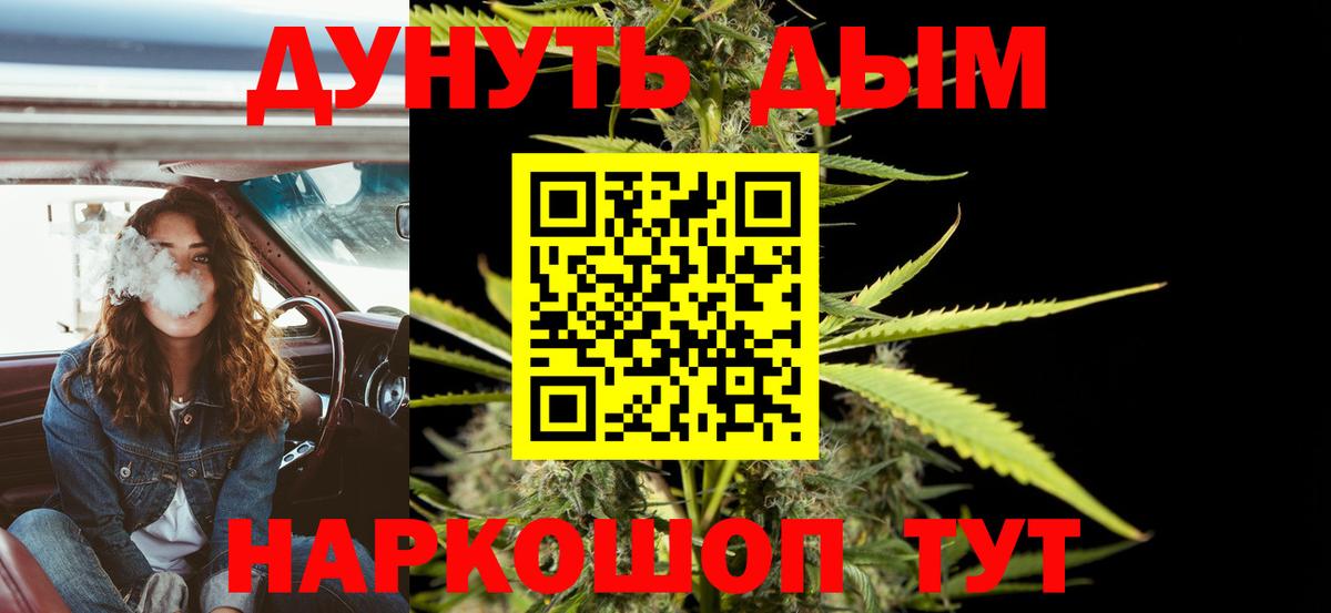 КЕТАМИН Зерноград
